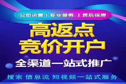 百度竞价托管外包案例：助力企业实现业绩突破